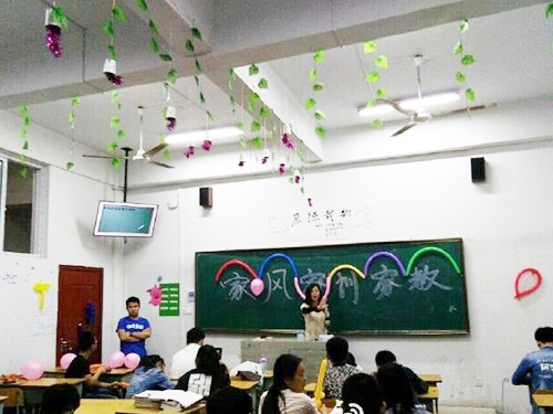 家風(fēng)、家訓(xùn)、家教