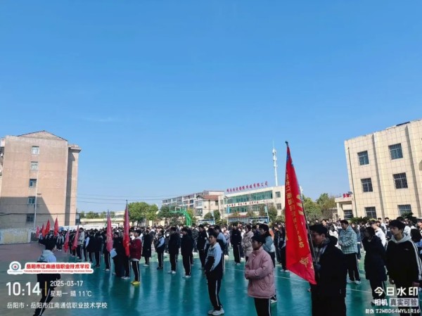 岳陽市江南通信職業(yè)技術(shù)學校有限公司,岳陽江南學校,岳陽江南通信學校,岳陽職業(yè)學校 岳陽市江南通信職業(yè)技術(shù)學校有限公司,岳陽江南學校,岳陽江南通信學校,岳陽職業(yè)學校