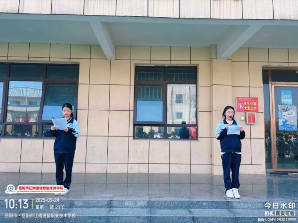 岳陽(yáng)市江南通信職業(yè)技術(shù)學(xué)校有限公司,岳陽(yáng)江南學(xué)校,岳陽(yáng)江南通信學(xué)校,岳陽(yáng)職業(yè)學(xué)校