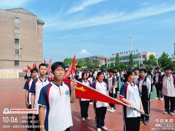 岳陽(yáng)市江南通信職業(yè)技術(shù)學(xué)校有限公司,岳陽(yáng)江南學(xué)校,岳陽(yáng)江南通信學(xué)校,岳陽(yáng)職業(yè)學(xué)校