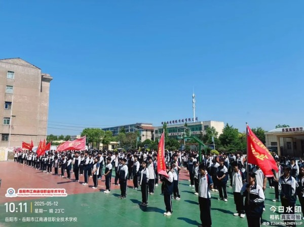 岳陽市江南通信職業(yè)技術(shù)學校有限公司,岳陽江南學校,岳陽江南通信學校,岳陽職業(yè)學校