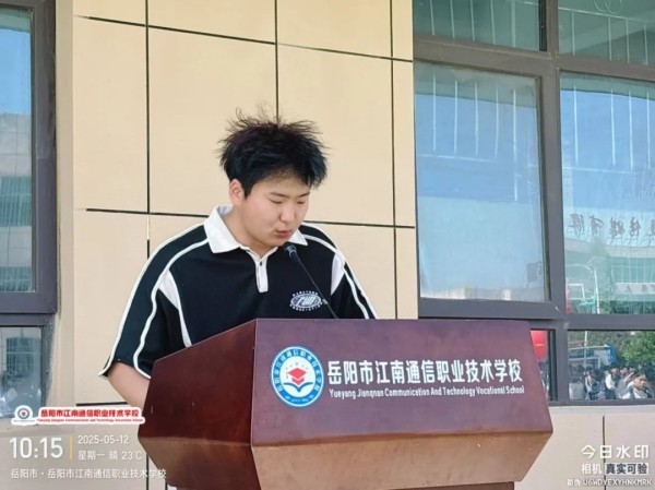 岳陽市江南通信職業(yè)技術(shù)學校有限公司,岳陽江南學校,岳陽江南通信學校,岳陽職業(yè)學校