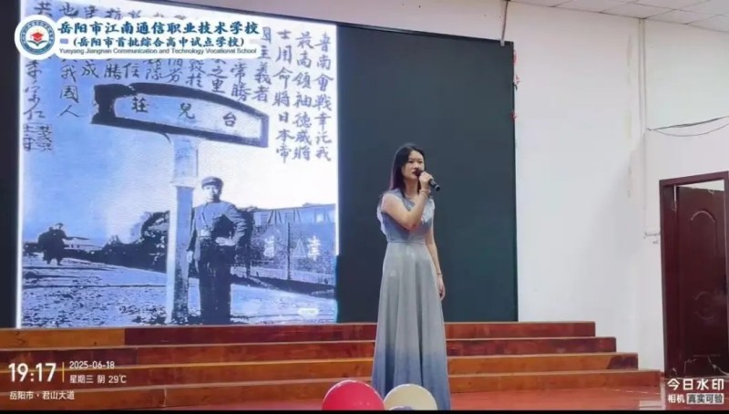 岳陽市江南通信職業(yè)技術學校有限公司,岳陽江南學校,岳陽江南通信學校,岳陽職業(yè)學校