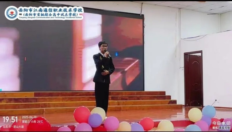 岳陽市江南通信職業(yè)技術學校有限公司,岳陽江南學校,岳陽江南通信學校,岳陽職業(yè)學校