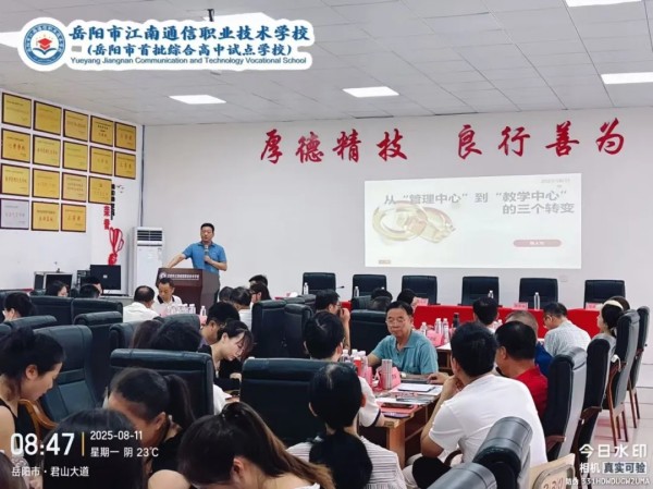 岳陽市江南通信職業(yè)技術學校有限公司,岳陽江南學校,岳陽江南通信學校,岳陽職業(yè)學校