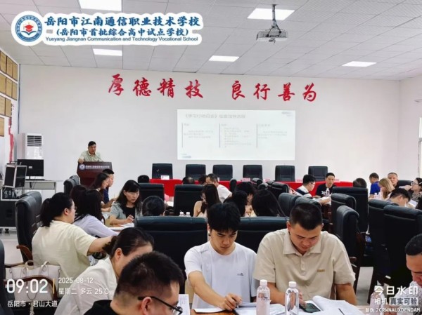 岳陽市江南通信職業(yè)技術學校有限公司,岳陽江南學校,岳陽江南通信學校,岳陽職業(yè)學校