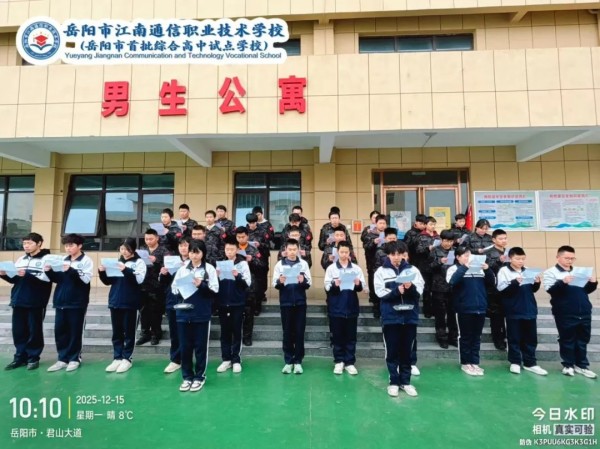 岳陽市江南通信職業(yè)技術(shù)學(xué)校有限公司,岳陽江南學(xué)校,岳陽江南通信學(xué)校,岳陽職業(yè)學(xué)校 岳陽市江南通信職業(yè)技術(shù)學(xué)校有限公司,岳陽江南學(xué)校,岳陽江南通信學(xué)校,岳陽職業(yè)學(xué)校