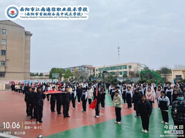 岳陽市江南通信職業(yè)技術(shù)學(xué)校有限公司,岳陽江南學(xué)校,岳陽江南通信學(xué)校,岳陽職業(yè)學(xué)校 岳陽市江南通信職業(yè)技術(shù)學(xué)校有限公司,岳陽江南學(xué)校,岳陽江南通信學(xué)校,岳陽職業(yè)學(xué)校