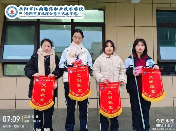 岳陽(yáng)市江南通信職業(yè)技術(shù)學(xué)校有限公司,岳陽(yáng)江南學(xué)校,岳陽(yáng)江南通信學(xué)校,岳陽(yáng)職業(yè)學(xué)校 岳陽(yáng)市江南通信職業(yè)技術(shù)學(xué)校有限公司,岳陽(yáng)江南學(xué)校,岳陽(yáng)江南通信學(xué)校,岳陽(yáng)職業(yè)學(xué)校